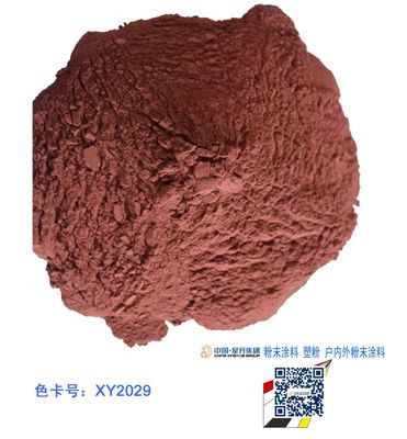 粉末涂料中的色彩科學(xué)與鈑金專用塑粉XY2029的應(yīng)用解析