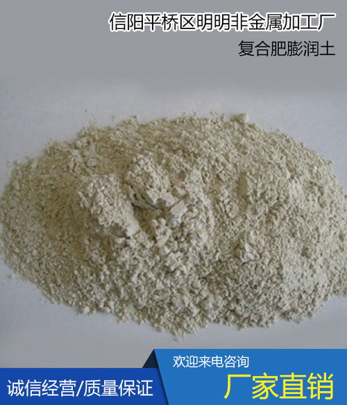 熱固性粉末用有機(jī)膨潤(rùn)土 承德供應(yīng)與專業(yè)咨詢